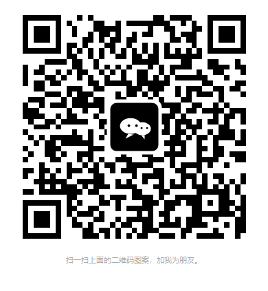 稳格科技微信二维码