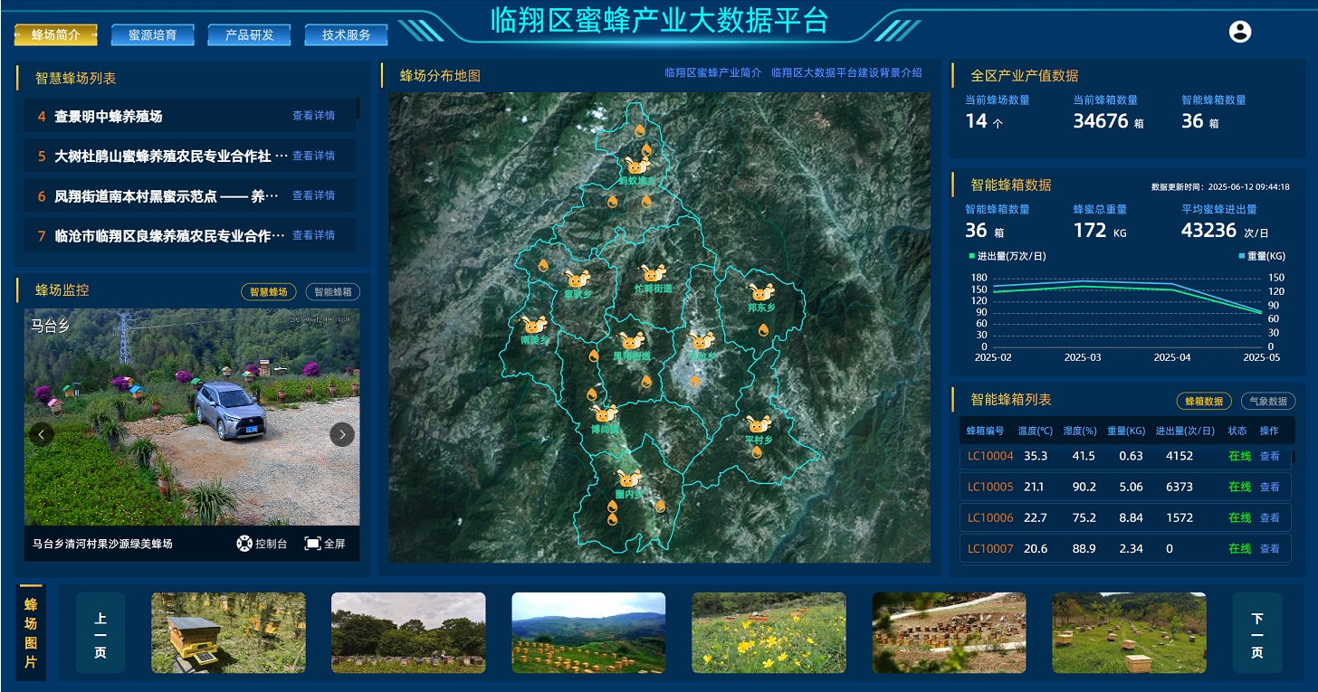 微信截图_20250716164935.png